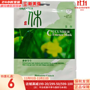LUSH面膜貼男女補(bǔ)水保濕提亮學(xué)生蘆薈黃瓜綠茶貼片面膜 黃瓜貼片面膜  1片