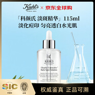 科顏氏（Kiehl's）美白淡斑精華安白瓶爽膚水煥白水乳液護膚品送女友生日禮物 【爆款熱賣(mài)】淡斑精華115ml