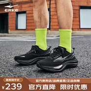 鴻星爾克（ERKE）攬躍2男跑鞋網(wǎng)面透氣鞋子回彈運動(dòng)鞋軟底減震跑步鞋 正黑/碳灰 44