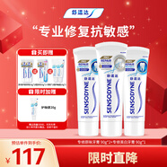 舒適達專(zhuān)業(yè)修復牙本質(zhì)牙膏套裝270g 抗敏NovaMin技術(shù)含氟新舊包裝隨機發(fā)