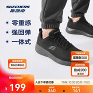 斯凱奇丨男士輕薄透氣網(wǎng)面運動跑步鞋軟底舒適休閑健步鞋58362