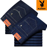 花花公子（PLAYBOY）高端新款男牛仔褲秋季新款寬松直筒休閑彈力高腰大碼牛仔長(cháng)褲子男 8Y1618深藍+1018中藍 2條牛仔褲 36 (2尺8)收藏先發(fā)貨