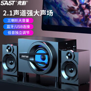 先科（SAST）A62.1聲道電腦音響臺式機筆記本低音炮多媒體家用客廳桌面游戲音箱4吋藍牙版送U盤(pán)
