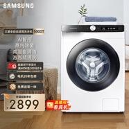三星（SAMSUNG）滾筒單洗5000T 10.5KG超薄大筒徑泡泡凈蒸汽除菌AI操控 白 WW10T504DAE/SC