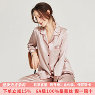 珊目爾【重磅可外穿】真絲睡衣男女長(cháng)袖兩件套情侶款6A級100%桑蠶絲套裝 藕粉色紅邊【女款】 L