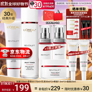歐萊雅（LOREAL）套裝護膚品禮盒復(fù)顏抗皺緊致水乳淡紋保濕化妝品送媽媽送女友禮物 2】復(fù)顏視黃醇抗皺禮盒【店長推薦】