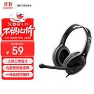 漫步者（EDIFIER）K800 頭戴式耳機 電腦耳機耳麥 辦公教育 學習培訓 黑色