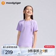 moodytiger兒童短袖T恤吸汗透氣夏簡(jiǎn)約上衣男童一體織女童運動(dòng)衣| 網(wǎng)球系列