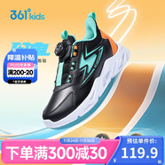 361°兒童跑鞋25秋冬男女童3-14歲緩震旋鈕扣革面運動(dòng)鞋 黑37