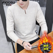 費洛仕春秋季新款男士V領(lǐng)薄款針織衫韓版潮修身長(cháng)袖打底衫毛衣男秋衣 加絨979米色SS XL