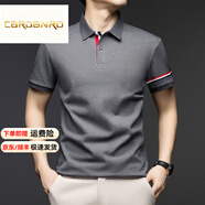 CARDANRO奢侈高端品牌男裝高檔短袖T恤男半袖夏季撞色翻領(lǐng)休閑polo保羅衫 灰色 M -165