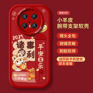 Rocel適用華為mate70pro手機殼腕帶mate60保護套女款50rs紅色硅膠40e全包防摔30epro財神支架20卡通pro 諸事順利-紅底腕帶紅小羊皮軟殼鏡頭保護 華為Mate70