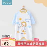優(yōu)奇寶寶睡衣嬰兒睡袍兒童睡裙春秋款連體衣護肚防踢被純棉舒適家居服 四季【精梳棉，柔軟舒適】萌寵鴨 80