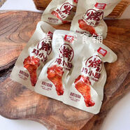 雅客新奧爾良風(fēng)味雞小腿蜜烤雞翅根解饞鹵味雞腿即食代餐小包裝 新奧爾良風(fēng)味雞翅根1500g