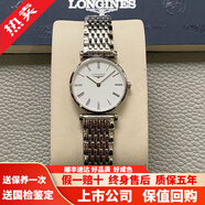 【二手99新】浪琴女表(Longines)嘉嵐系列 時(shí)尚超薄款石英手表 瑞士原裝商務(wù)生日送禮物 【表徑24mm】精鋼白盤(pán)L4.209.4.11.6
