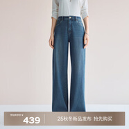 伊芙麗（eifini）蔣欣代言【萬(wàn)向彈】伊芙麗無(wú)側縫撞色壓線(xiàn)直筒拖地褲女新款彈力褲 海藍 M 100-110斤