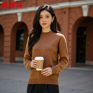 恒源祥100%純羊絨衫女士毛衣秋冬新款半高領(lǐng)長(cháng)袖純色針織打底衫 礦物駝 M 160
