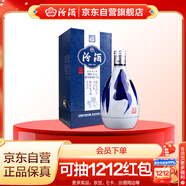 汾酒 青花20 清香型白酒 42度375ml 單瓶裝 商務(wù)送禮 