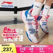 李寧童鞋兒童籃球鞋男大童音速8輕彈減震清爽透氣運動(dòng)鞋36YKBS046-21