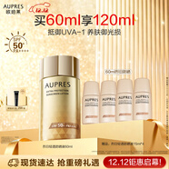 歐珀萊（AUPRES）烈日輕透防曬液60ml 軍訓學(xué)生戶(hù)外出游高倍防曬男女防水防汗禮物