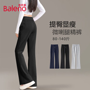 班尼路（Baleno）高腰喇叭褲女2025春秋季松緊腰微喇休閑長(cháng)褲時(shí)尚黑色馬蹄褲