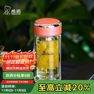 希諾（HEENOOR）雙層玻璃杯家用辦公水杯女高顏值過濾泡茶杯子XN-9350橙色 200mL