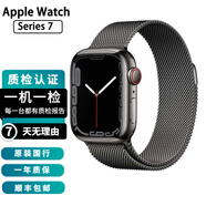 Apple Watch S8二手蘋(píng)果手表S9不銹鋼S7鈦金屬鈦合金iwatch S6運動(dòng)手表S5 S7/不銹鋼/GPS+蜂窩/石墨色 表殼尺寸44mm(45mm) 95成新