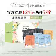 我的美麗日志日記 全家福玻尿酸補水保濕貼片面膜30片禮盒裝 新版禮盒