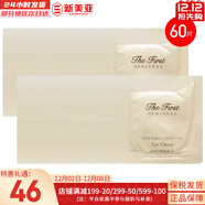 歐蕙（OHUI）套裝歐惠奇跡水分驚喜水乳洗面奶補水保濕護膚品禮盒套盒女友禮物 歐蕙源深至臻眼霜小樣60片