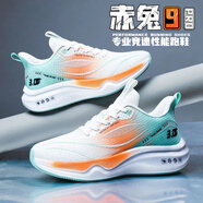 喬丹格蘭（JOEDONGOLAN）赤兔9pro碳板跑步鞋夏季男鞋運動單網(wǎng)鞋超輕減震跑鞋體測跑步運動 966 【青橘】 赤兔9pro 42
