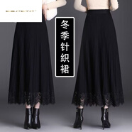 夏典素訂女王（SE.PSTP）高蕾絲針織半身裙女秋冬2025新款高腰a字裙顯瘦中長(cháng)款大擺裙 黑色【升級版】建議冬天拍今年流行的輕奢品牌 S