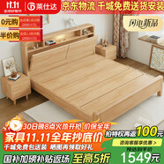 萊仕達北歐實木床小戶型1.8米雙人主臥儲物婚床民宿床YF8116 1.5硬靠床