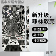 XMSJ無(wú)限空間手機殼蘋(píng)果16華為pura70pro3D立體深淵iPhone15promax小米14創(chuàng  )意撲克vivo視覺(jué)黑洞OPPO透 ZHS3427無(wú)限空間-菲林軟殼 一加Ace5