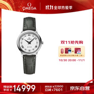 歐米茄（OMEGA）瑞表碟飛石英鑲鉆女表27mm424.13.27.60.52.002 保價(jià)雙十一