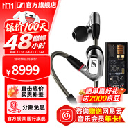 森海塞爾IE600 IE900有線耳機(jī)旗艦級(jí)HiFi音樂高保真動(dòng)圈塞子入耳式耳掛耳塞套裝送男朋友中秋節(jié)國慶節(jié)禮物 IE900+曠世之聲M15i 高增益耳放