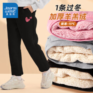 真維斯童裝女童褲子秋冬2025新款兒童運動(dòng)褲加絨加厚羊羔絨女孩保暖衛褲