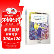 時間機(jī)器與隱身人（英文朗讀版）