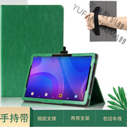 適用 聯(lián)想異能者平板M10保護套T10電腦10.4英寸M11皮套M9全包k30  +藍 聯(lián)想異能者M(jìn)10M20 10.4英寸黑瘋* 保護套送筆