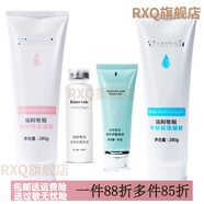 瑞倪維兒（Rinawale）【官方】【正品】質(zhì)酸原液凝膠水療套瑞倪瑞阿維唲維兒非康婷面膠 【水療4件套】面膠+體膠+質(zhì)酸凝膠+原液