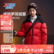 特步（XTEP）兒童童裝小暖爐羽絨服防潑水防污保暖新年羽絨服 寶鉆紅 130cm