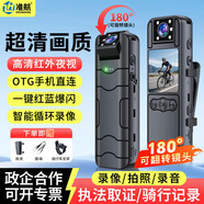 準(zhǔn)航摩托車行車記錄儀執(zhí)法隨身攝像頭胸前微型錄像騎行運(yùn)動相機(jī)K7-32G