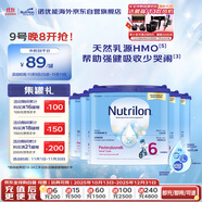 荷蘭牛欄諾優(yōu)能易樂(lè )罐兒童配方奶粉6段 (3歲及以上) 400g*6罐箱裝