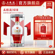 五糧液（WULIANGYE）【雙11搶購(gòu)中】 1618濃香型白酒52度 52度 500mL 1瓶
