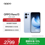 OPPO Reno13 超美小直屏 AI高清實(shí)況照片 IP69滿(mǎn)級防水 雙芯搶網(wǎng) 5G智能拍照手機 星河藍 16GB+256GB 標準版
