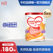 牛欄（Cow&Gate）港版幼兒配方奶粉 A2 β-酪蛋白 900g 新西蘭進(jìn)口 4段(3歲以上) 6罐裝