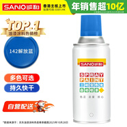 三和 普通自噴漆手噴漆變色龍 工業(yè)防腐漆 金屬防銹漆 汽車(chē)輪轂改色劃痕修復自動(dòng)噴漆 350ML NO.142解放藍