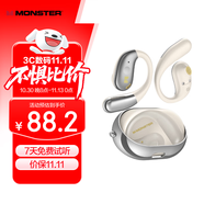 魔聲（MONSTER） AC360小椰球真無(wú)線藍(lán)牙耳機(jī)旋轉(zhuǎn)式掛耳式通話降噪運(yùn)動(dòng)長(zhǎng)續(xù)航  流光金