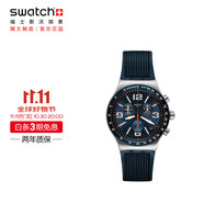 斯沃琪（Swatch）瑞士手表 金屬系列 深藍(lán)格紋 生日禮物石英男女表YVS454