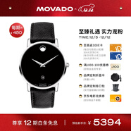 摩凡陀（Movado）銀魂 瑞士手表博物館系列腕表機械男表0607473瑞表禮物送禮