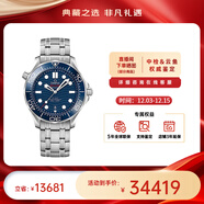 歐米茄（OMEGA）瑞表海馬系列天文認證機械300米潛水男表42mm【全新正品】 鋼帶藍盤(pán)210.30.42.20.03.001